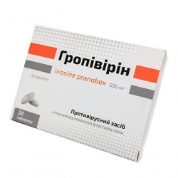 Гропивирин табл. 500 мг №20 в Санкт-Петербурге и области фото