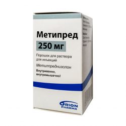 Метипред Орион лиоф. для инъекций 250мг №1 в Санкт-Петербурге и области фото