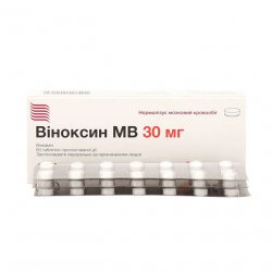 Виноксин МВ (Оксибрал) табл. 30мг N60 в Барнауле и области фото