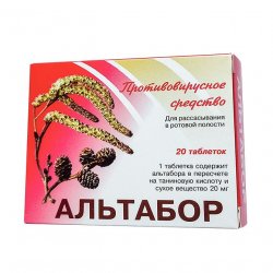 Альтабор таблетки 20 мг №20 в Санкт-Петербурге и области фото