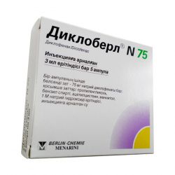Диклоберл ампулы 75 мг 3 мл №5 в Санкт-Петербурге и области фото