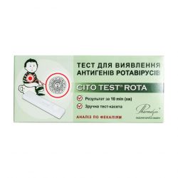 Тест на ротавирус (Cito Rota Pharmasco) N1 в Санкт-Петербурге и области фото